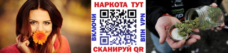 Купить Канабис  Меф  ГАШ  Семикаракорск