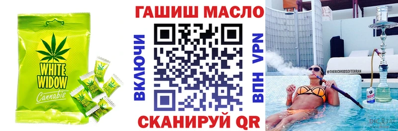 Печенье с ТГК конопля Купить где Семикаракорск