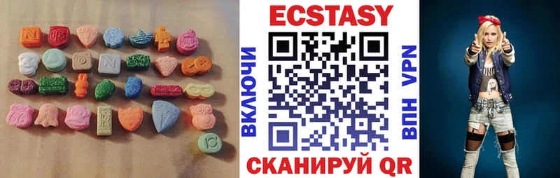 Экстази 280 MDMA Семикаракорск