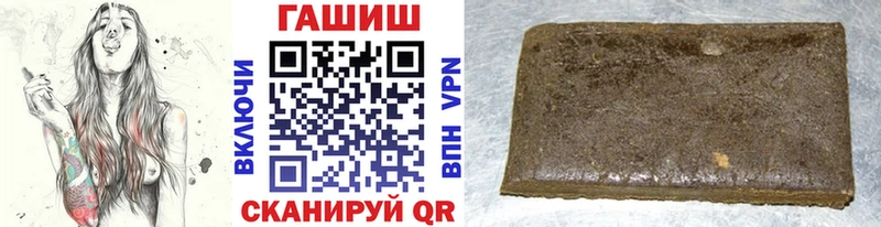 ГАШИШ VHQ  Купить закладки  Семикаракорск 