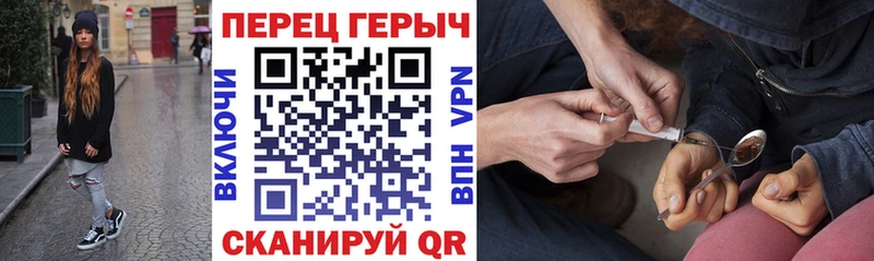 ГЕРОИН герыч  Купить  Семикаракорск 