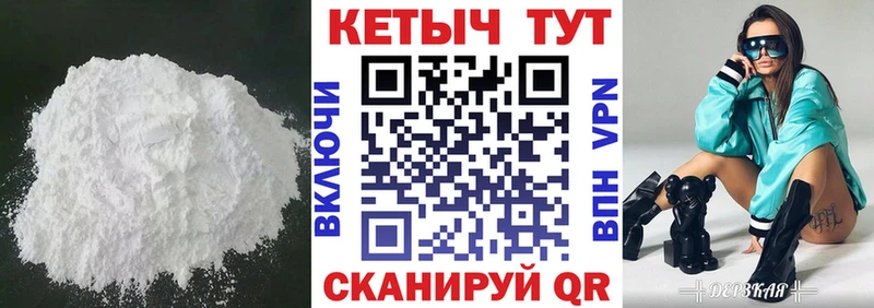 Кетамин ketamine  Купить  Семикаракорск 