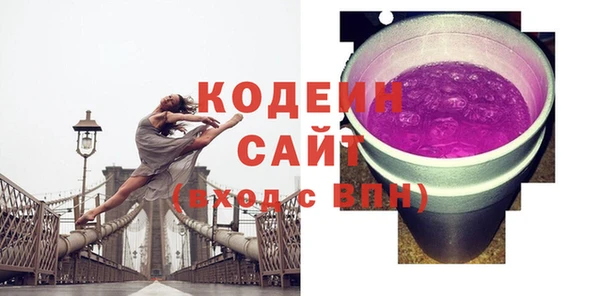 спайс Верхнеуральск