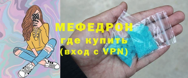 спайс Верхнеуральск
