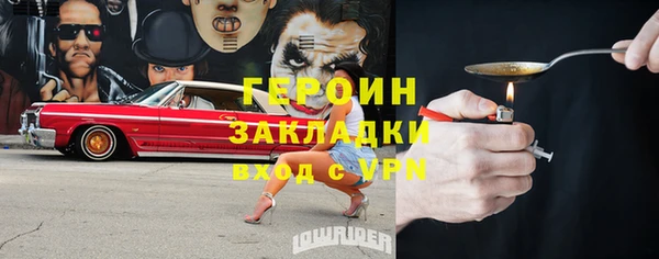 прущая мука Верхний Тагил
