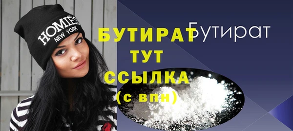 шишки Верея