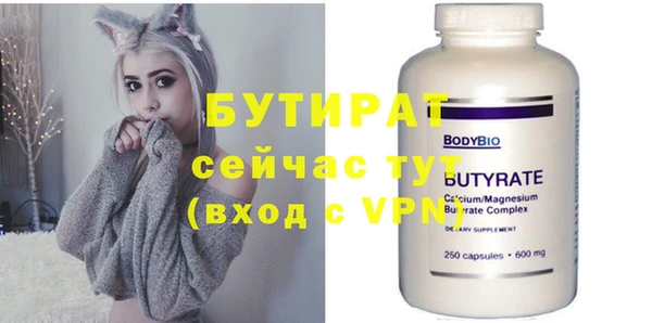 прущая мука Верхний Тагил