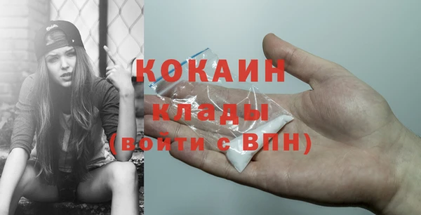 прущая мука Верхний Тагил