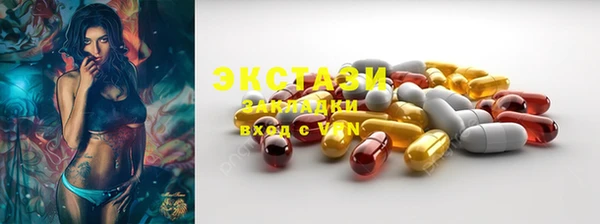 прущая мука Верхний Тагил