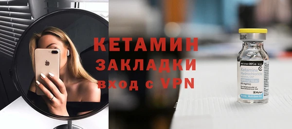 спайс Верхнеуральск