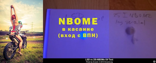 прущая мука Верхний Тагил