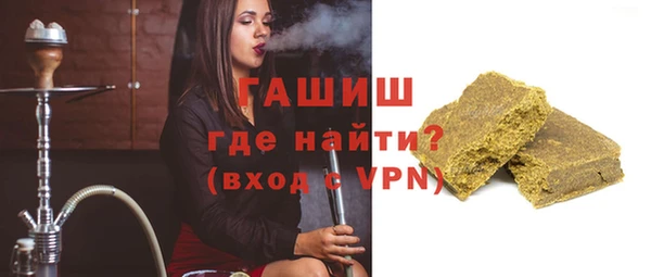 шишки Верея