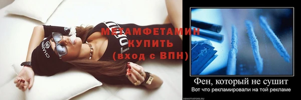 спайс Верхнеуральск