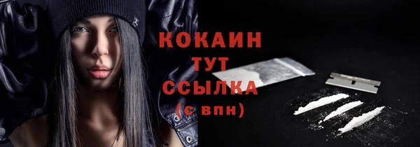 спайс Верхнеуральск