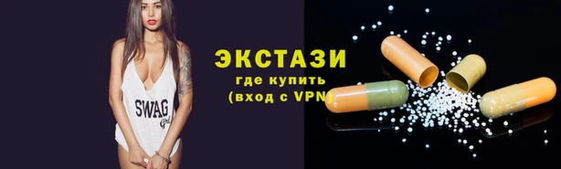 ГАЛЛЮЦИНОГЕННЫЕ ГРИБЫ Пролетарск