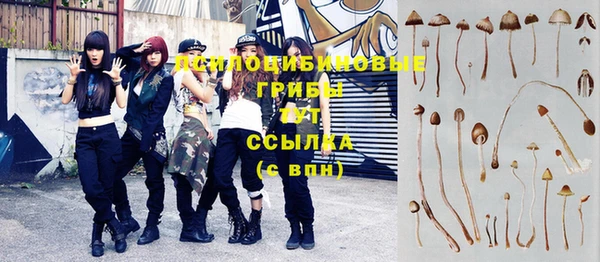 спайс Верхнеуральск
