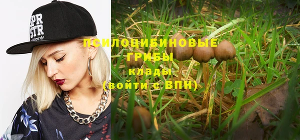 спайс Верхнеуральск
