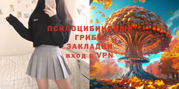 спайс Верхнеуральск