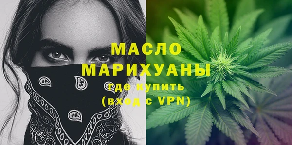 спайс Верхнеуральск