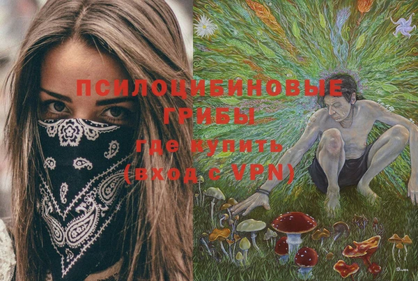 спайс Верхнеуральск
