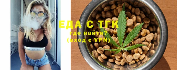 прущая мука Верхний Тагил