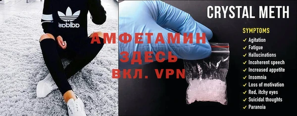 спайс Верхнеуральск