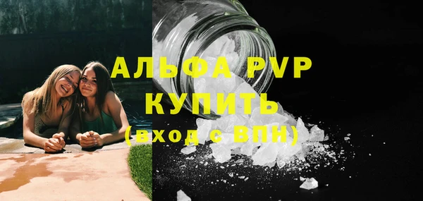 прущая мука Верхний Тагил