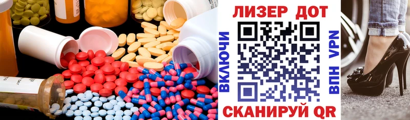 ЛСД экстази ecstasy Семикаракорск
