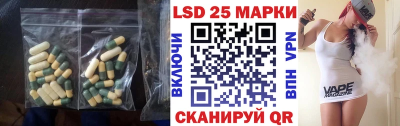 Купить закладки  Семикаракорск  ЛСД экстази кислота 