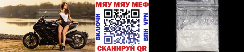 Меф мука Семикаракорск
