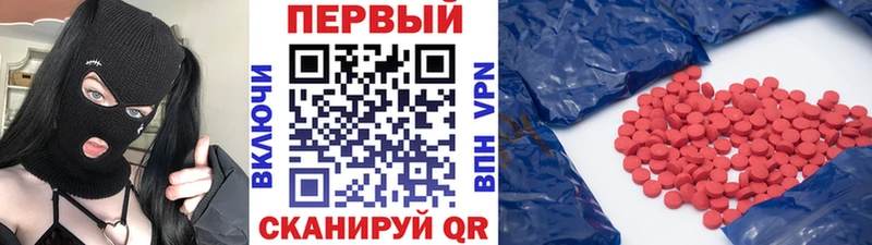 Первитин мет Семикаракорск