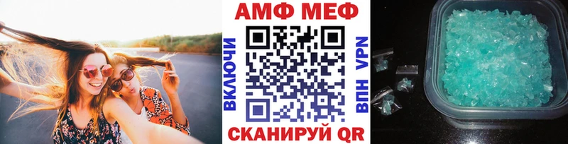 Купить  Семикаракорск  Метамфетамин витя 