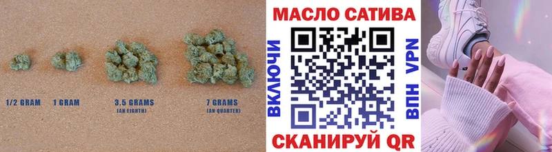 Купить где  Семикаракорск  Дистиллят ТГК концентрат 