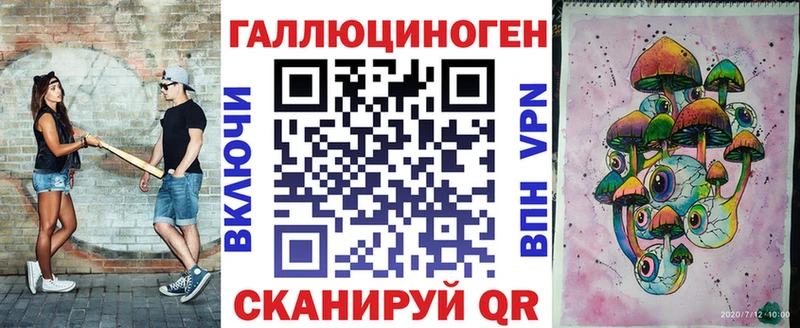Псилоцибиновые грибы GOLDEN TEACHER  Купить где  Семикаракорск 