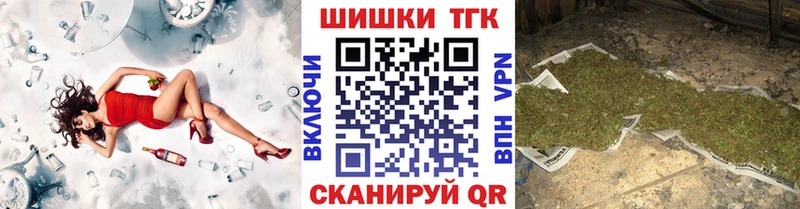Бошки Шишки White Widow  Купить  Семикаракорск 